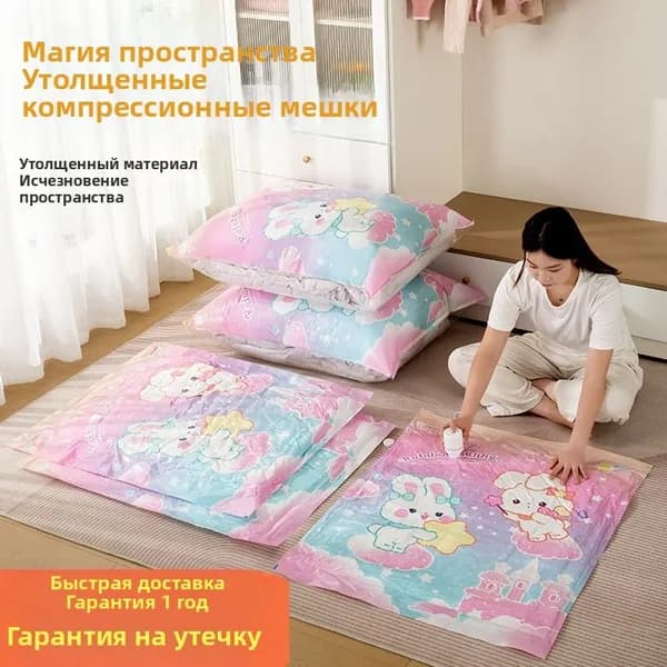 Вакуумный компрессионный пакет XS 40 60 см (5 шт)