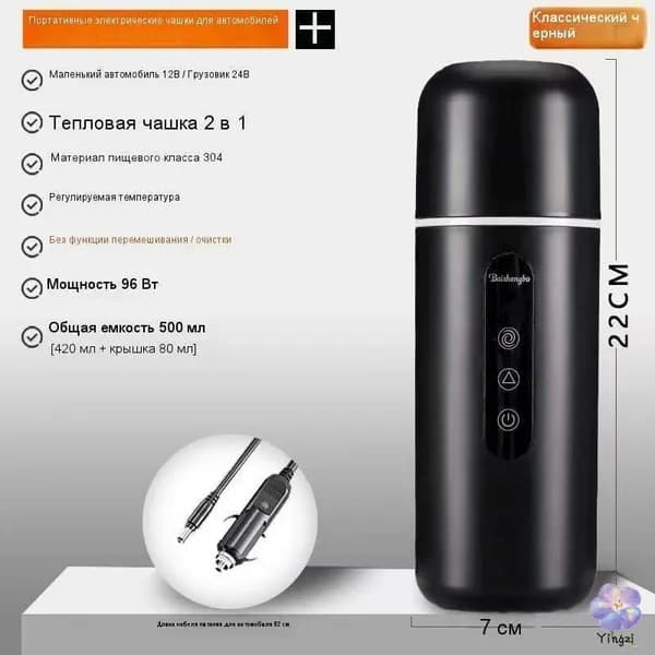 Электрический чайник mzm-20260107154404253, черный, черный матовый