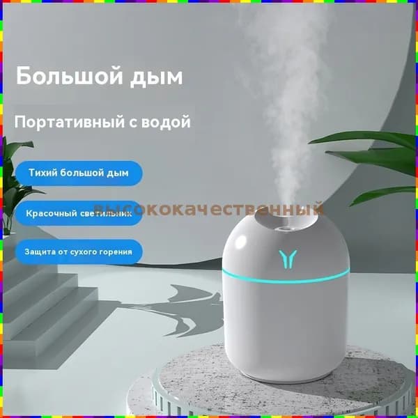 Увлажнитель воздуха Xiaomi Mijia Humidifier 2 (Lite) MJJSQ06DY, белый