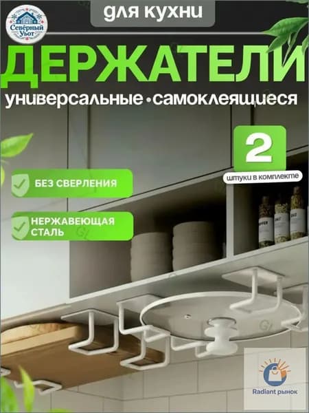 Разделочная доска, 5 см х 5 см, 2 шт