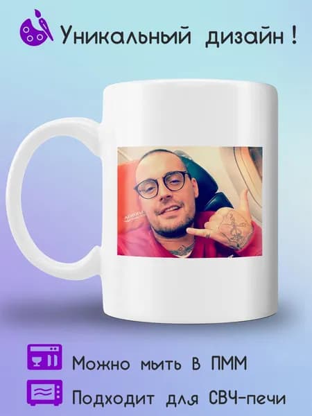 Jolly Prints Кружка 330 мл 1 шт