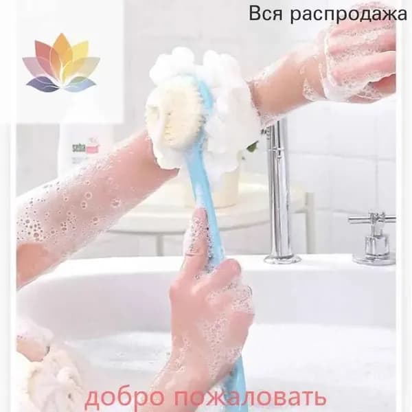 Щетка для сухого массажа синтетическое волокно
