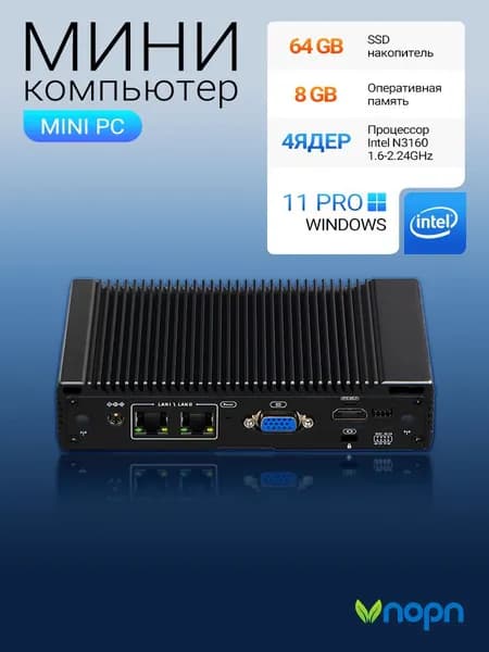 VNOPN Мини-ПК Промышленный (Intel Celeron N3160, RAM 8 ГБ, SSD 64 ГБ, Intel HD Graphics 400, Windows), черный