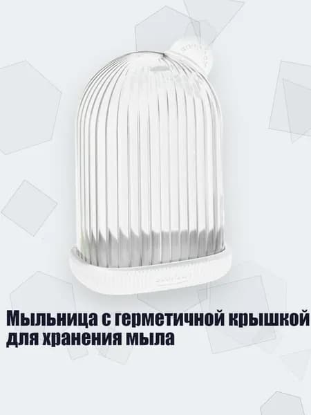 Набор средств для гигиены