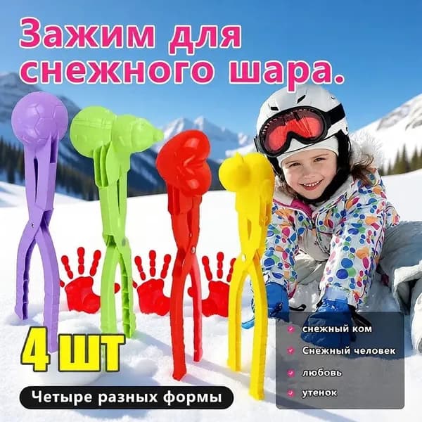 Забавные пластиковые перчатки для детей
