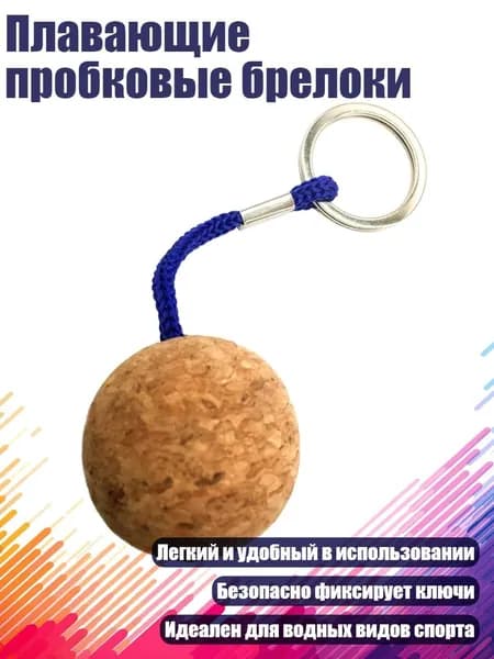 Буй для плавания