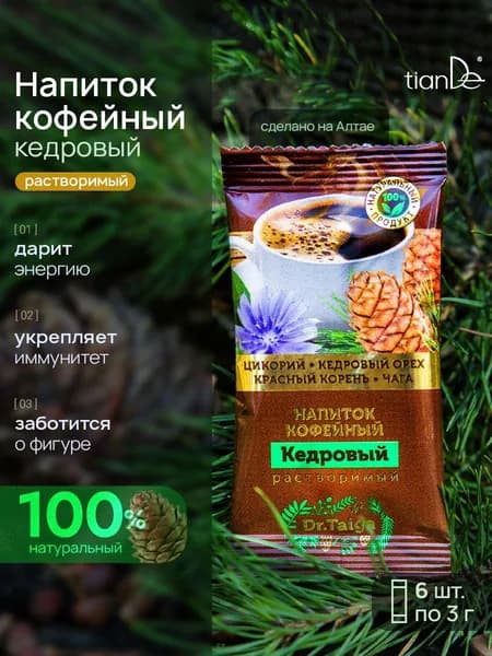 TianDe Напиток кофейный растворимый "Кедровый", 6 шт.