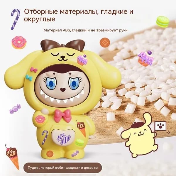 Игрушка-трансформер Лабубу сменные лица