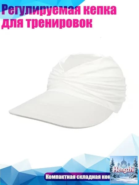 Нашлемник спортивный