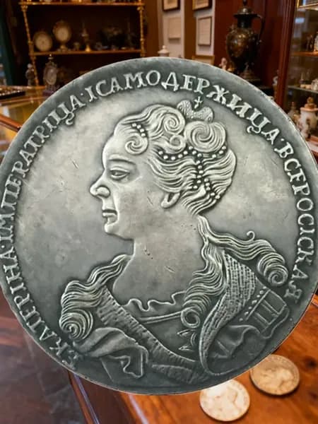 Монеты/Старинная русская монета 1726 года