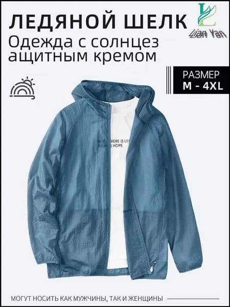 Рубашка