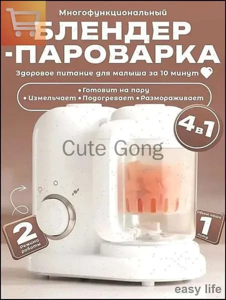 блендер uwh7a2ea-L9We-72e8ee28d3e2_3561319547_ob_FuMb1, белый