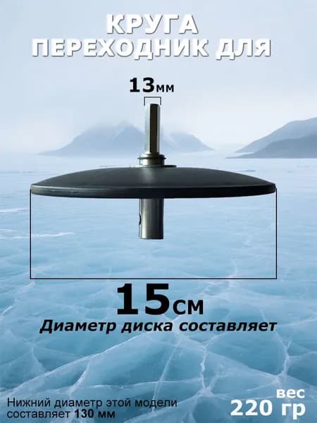 KEMAIWEI Шнек ледобура