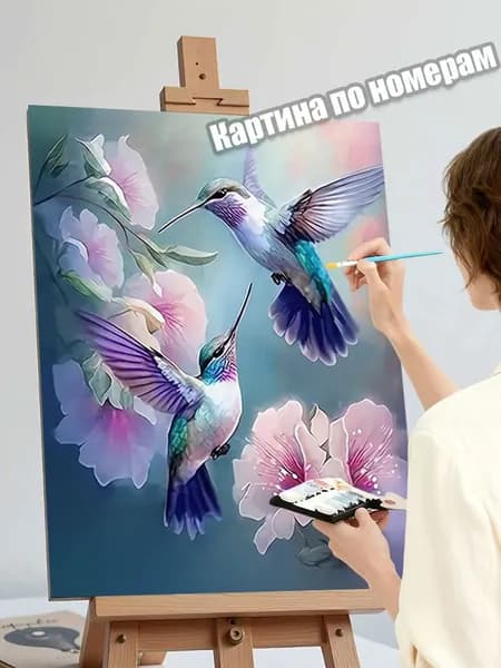Картина по номерам 40х50 см "Колибри с цветами" DIY для начинающих, живопись по цифрам, нежный цветочный декор для дома