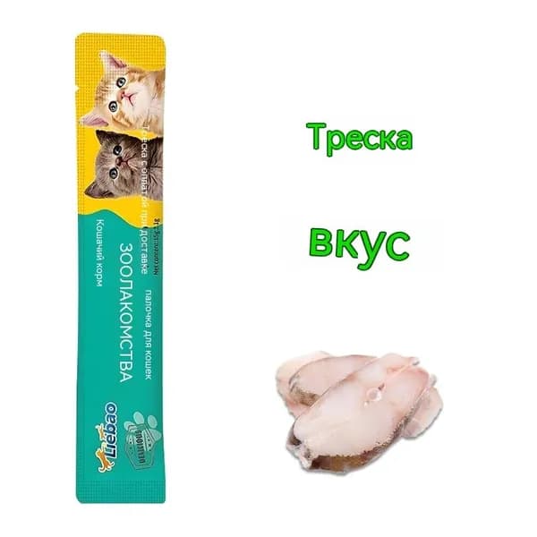 Влажные кошачьи полоски из плоти и крови 1 0 упаковок