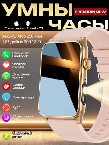 SACOSDING Смарт-часы, 30mm, Розовый силикон