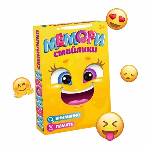 Настольная карточная игра "Мемори Смайлики"