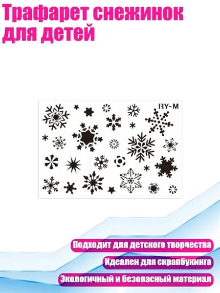 Аксессуары и запасные части для мольбертов