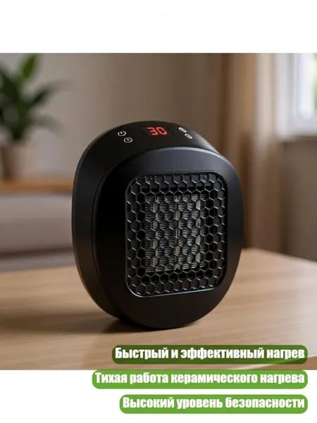600W Настенный электрический обогреватель с вентилятором для обогрева воздуха в спальне, Черный - EU