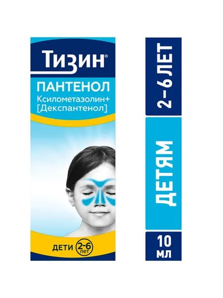 Тизин® Пантенол спрей назальный дозированный для детей 0,05 мг флакон 10 мл