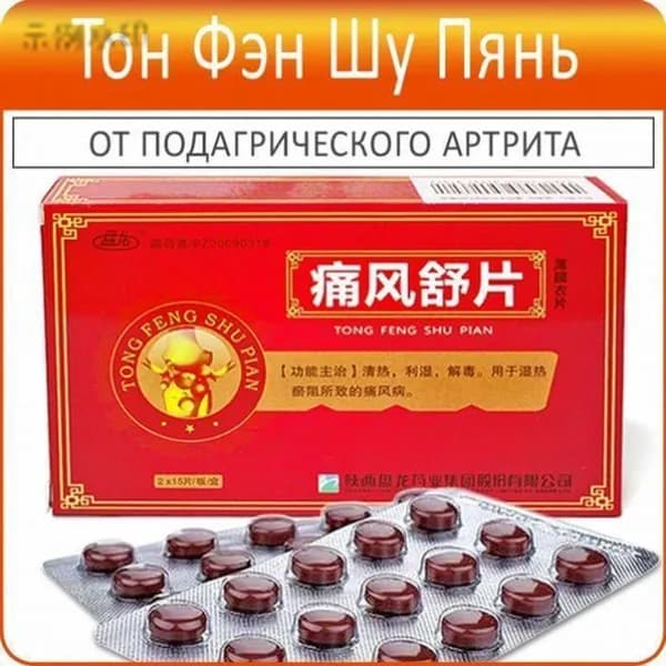 Пищевая добавка