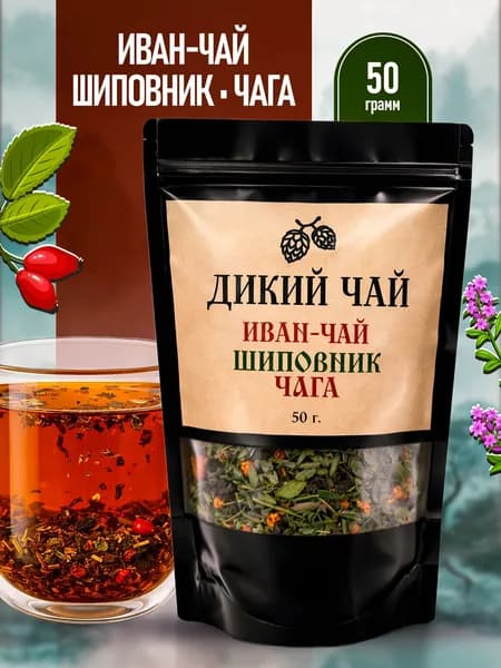 Чай Иван-чай с шиповником и чагой