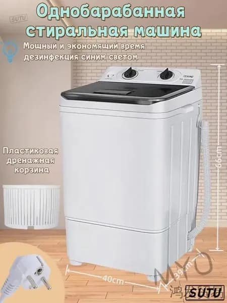 стиральная машина, вместимостью 8 кг, 15-минутной быстрой стиркой свободная сливная корзина