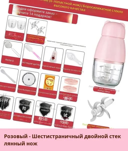 IKEA блендер 04-27-00mqpotjv9xan_04-27-00mol1r5oz34h226.73-69.45