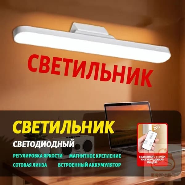 Настенный светильник, 10 Вт