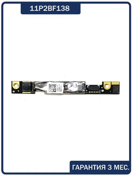 Веб-камера LOEA 11P2BF138 для Sony VAIO SVE151J11V SVE151E11V SVE151C11V SVE151