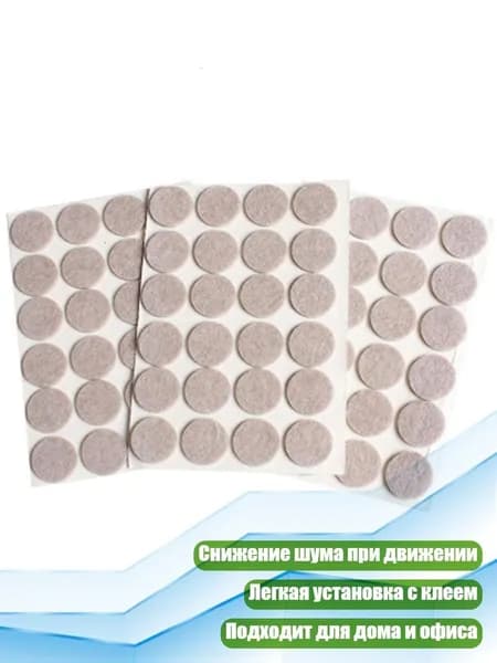 Коврик для стола