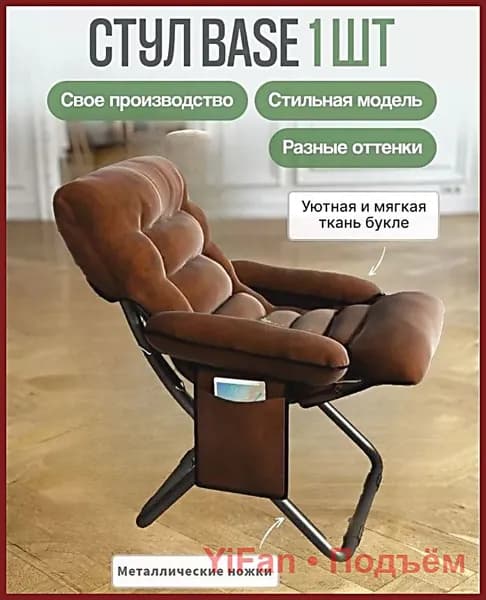Прямой диван, механизм Реклайнер, 50х52х79 см,коричневый