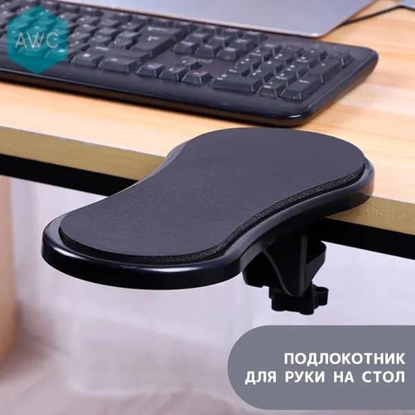 Комплектующие для стула, 29х14х1.5 см