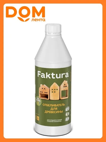 Отбеливатель FAKTURA для древесины 1 л