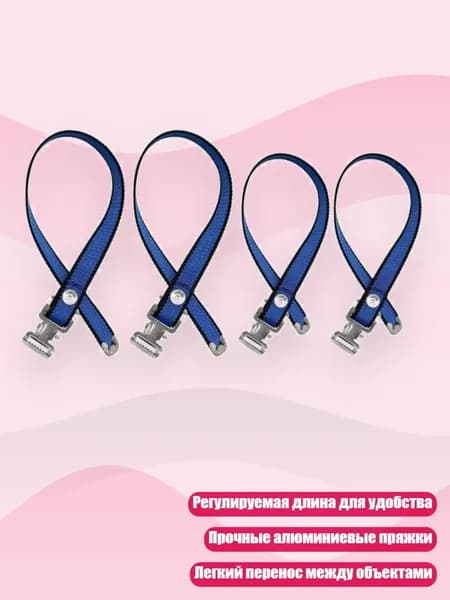 Многофункциональные ремни для ходуль из усиленного нейлона для установки гипсокартона, сценических шоу и регулируемой длины для повседневного использования