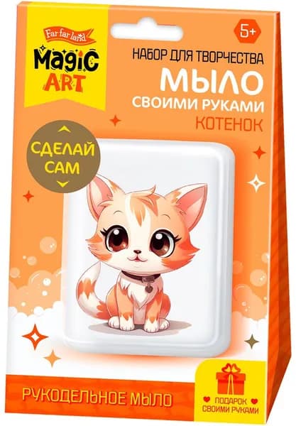 Изготовление мыла своими руками "Котенок", рукодельное мыло с картинкой, набор для детского творчества с формочкой и основой, первые опыты с мыловарением для начинающих в домашних условиях