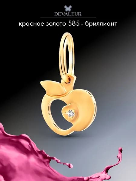 Подвеска золото 585 с бриллиантами ДЕВАЛЁР