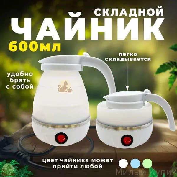 Электрический чайник 7UZ180, белый, голубой