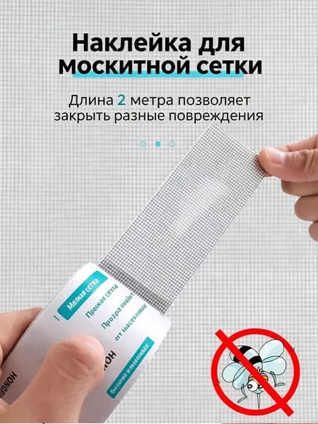 Пленка самоклеящаяся, длина: 10 см, ширина: 5 см