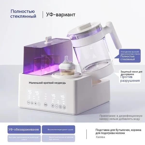 блендер yingerpeifangnaifenji, белый, серый металлик