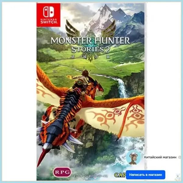 Игра  (Nintendo Switch, Русская версия)