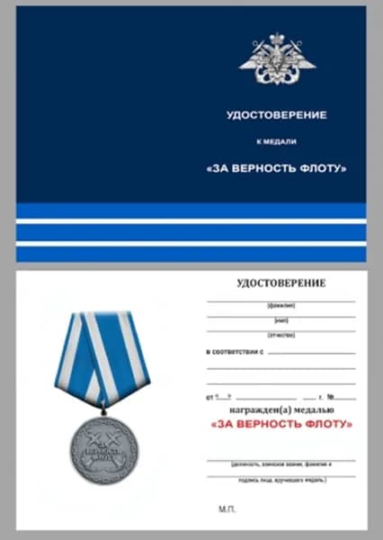 Kamukamu Бланк документа