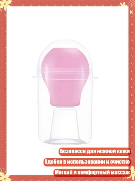 Накладка для кормления