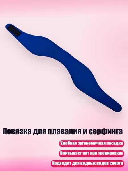 Аксессуары, запчасти для серфинга