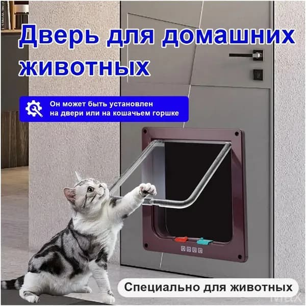 Премиумлаз для питомцев