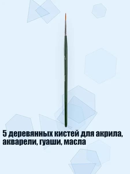 Краска штемпельная/ 20 г.