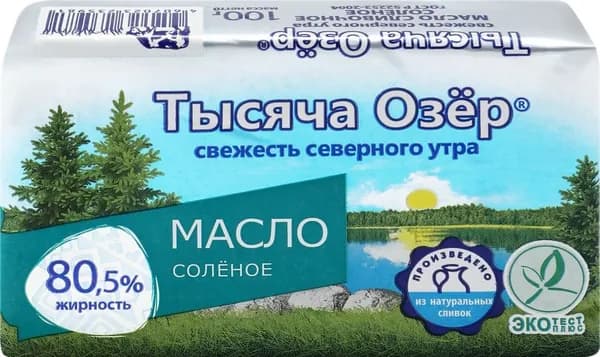 Масло сливочное ТЫСЯЧА ОЗЕР соленое 80,5%, без змж, 100г - 5 шт.