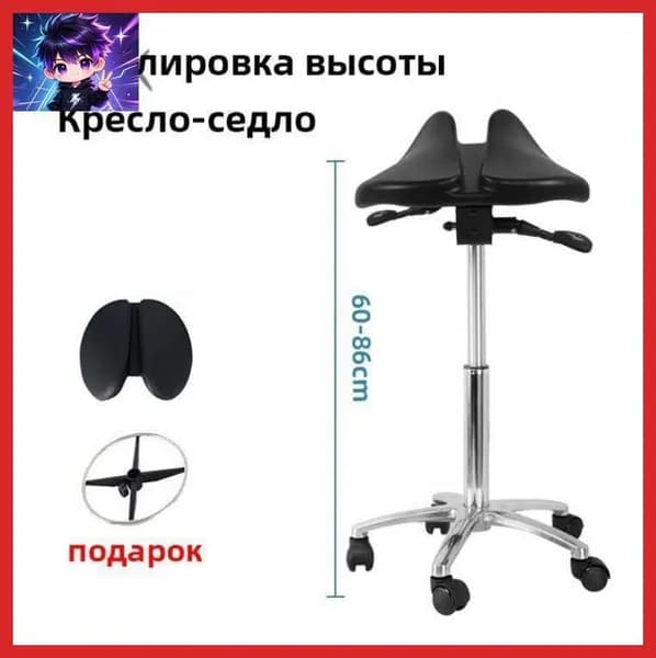 Ортопедический стул, Экокожа, туба