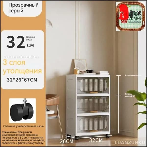 Шкаф для ванной,, 32х26х67 см, Универсальный