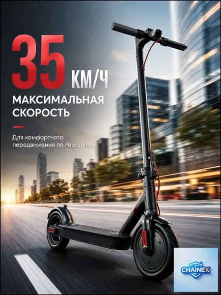 Электросамокат bluetopsamokat, черный